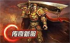 热血传奇SF地图全览